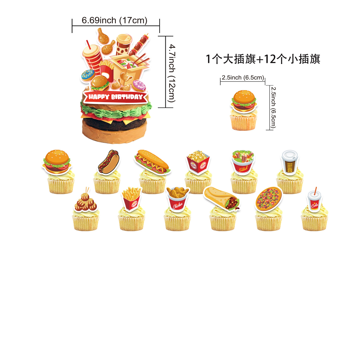 Hamburger Hot Dog Seti Doğum G - Banner Kids Toys incelemesi ve fiyatı