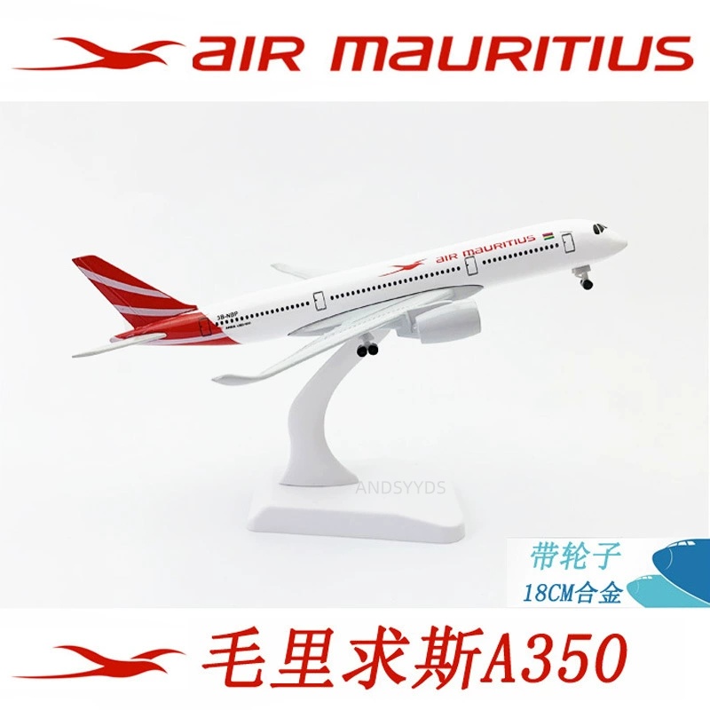 20 CM Metal Alaşım Uçak Modeli - Kids Toys Mauritius incelemesi ve fiyatı