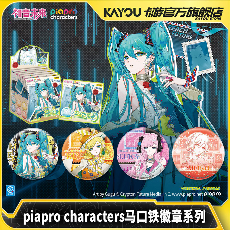 Kayou Orijinal Hatsune Miku Pi - Kids Toys Resale incelemesi ve fiyatı