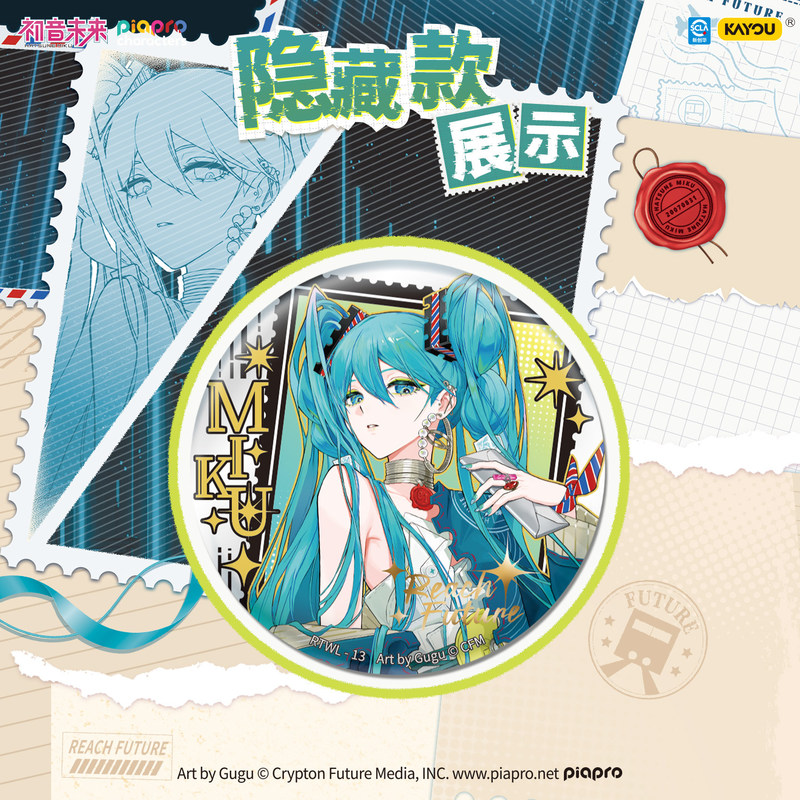 Kayou Orijinal Hatsune Miku Pi - Kids Toys Resale incelemesi ve fiyatı