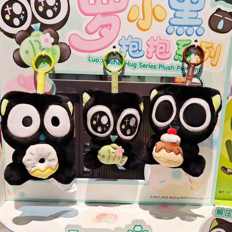 Yeni Orijinal Luo Xiaohei Hug  - Kids Toys Resale incelemesi ve fiyatı
