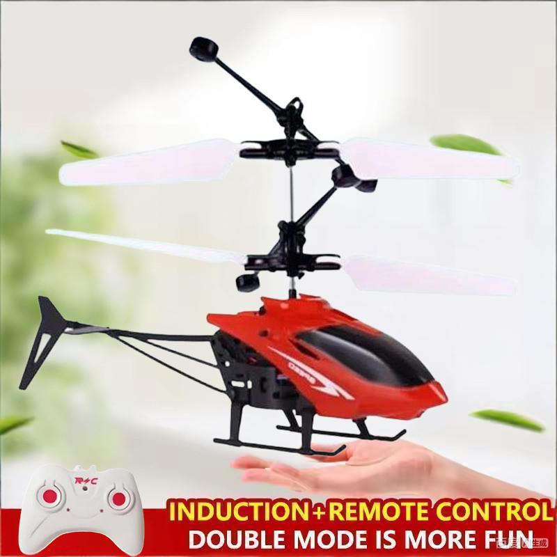 Mini Uzaktan Kumanda Uçak Heli - Kids Toys Helicopter incelemesi ve fiyatı